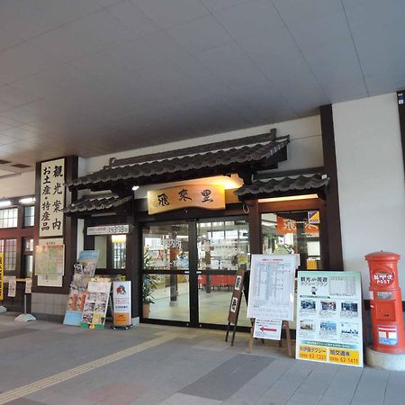 Hotel King Izumi  Экстерьер фото