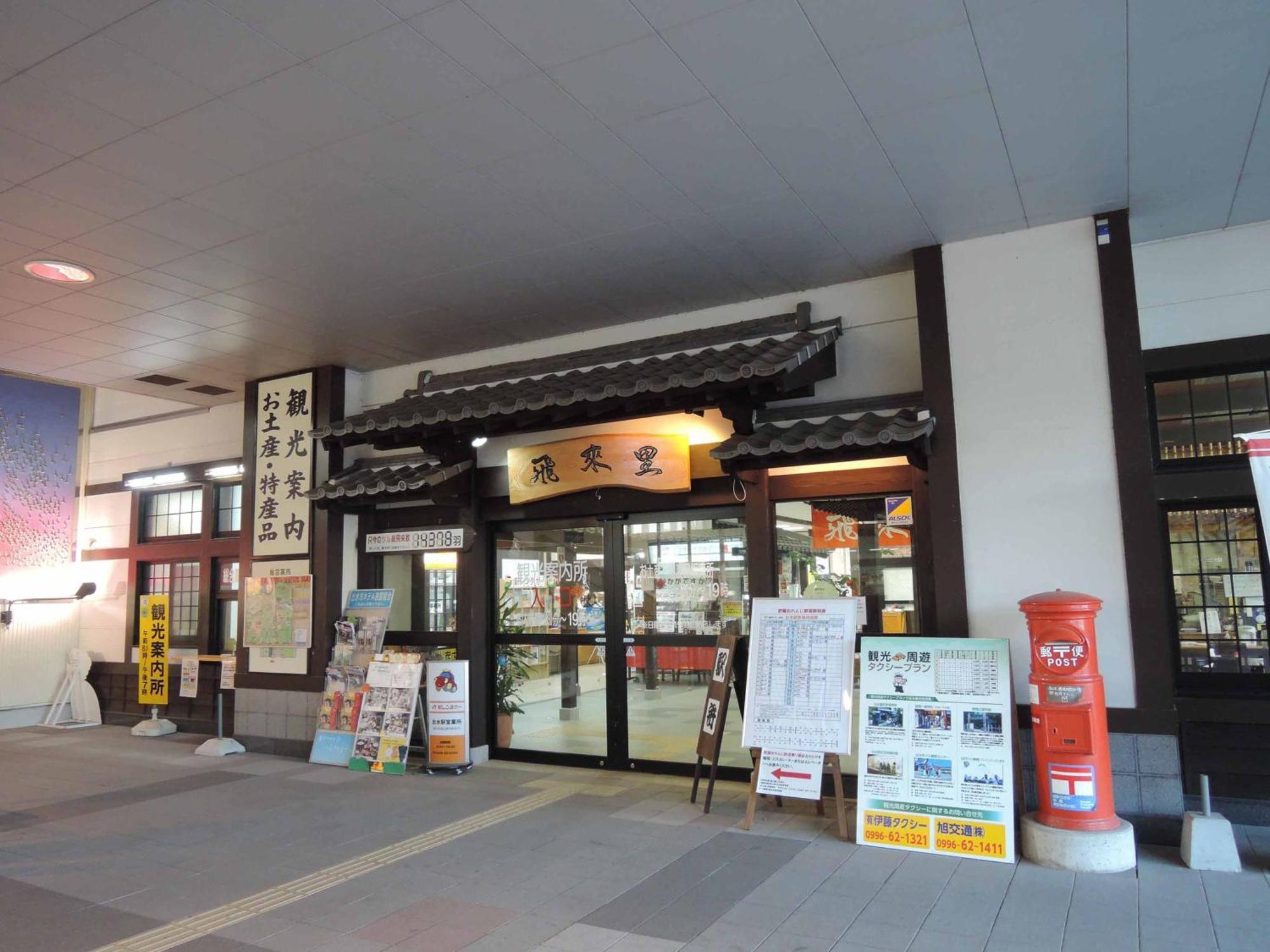 Hotel King Izumi  Экстерьер фото