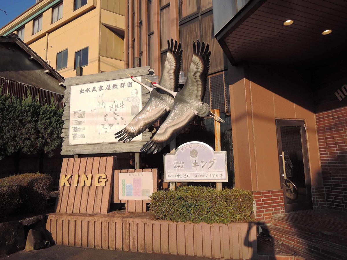 Hotel King Izumi  Экстерьер фото